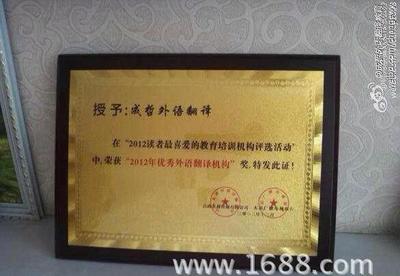 成哲外语翻译培训中心 专业资料翻译服务，助您全球沟通无阻