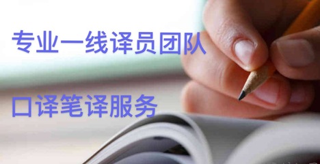 技术资料翻译价格与报价指南 如何选择专业资料翻译服务