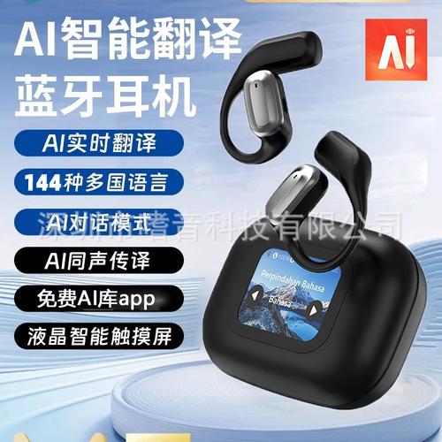 a16ows现货ai翻译耳机插卡智慧彩屏真无线彩屏长续航降噪蓝牙耳机